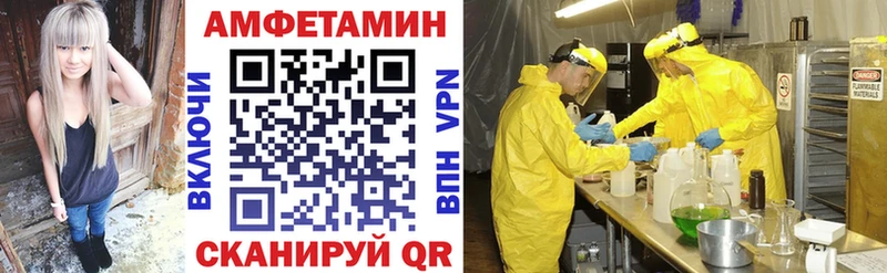 цена наркотик  Лыткарино  мега ТОР  АМФЕТАМИН 98% 
