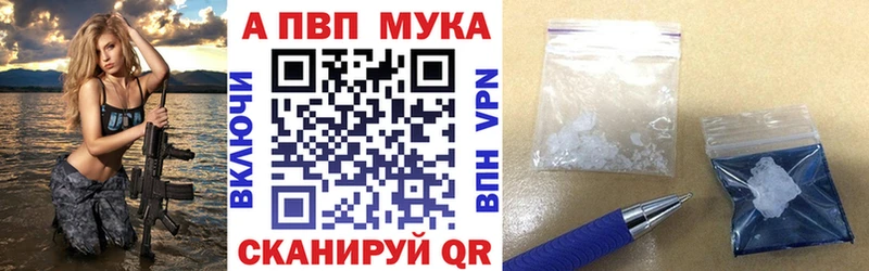 магазин продажи наркотиков  Лыткарино  А ПВП Crystall 