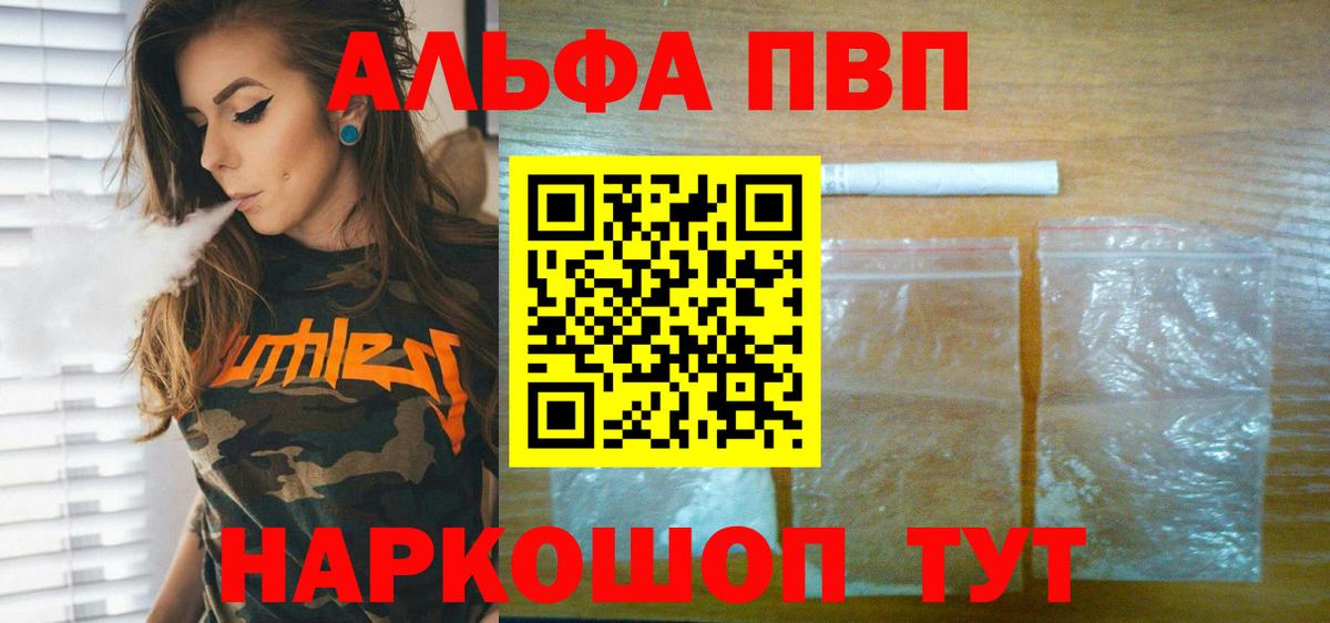 А ПВП крисы CK Лыткарино