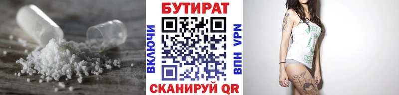 даркнет сайт маркетплейс клад Бутират оксана Лыткарино