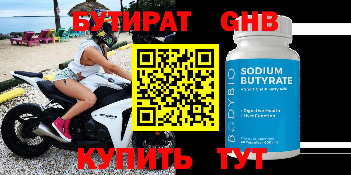 Лыткарино  ГЕРОИН  NBOMe  АМФЕТАМИН кристаллы  A PVP СОЛЬ кристаллы  МЕФ   МЕТАДОН  Купить наркотики  Гашиш  COCAIN  Канабис  МАРИХУАНА 