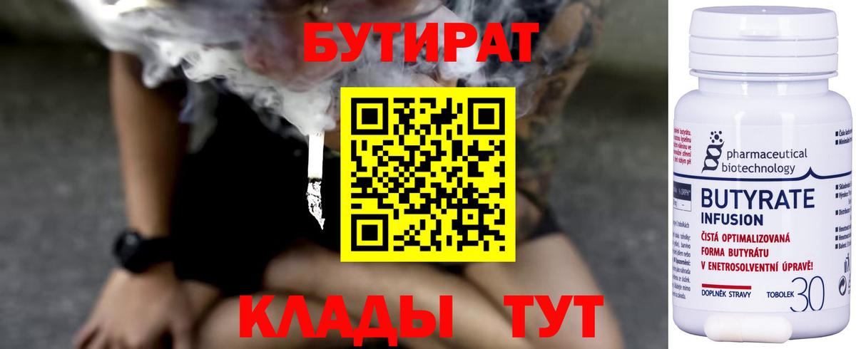 ГАШИШ Лыткарино