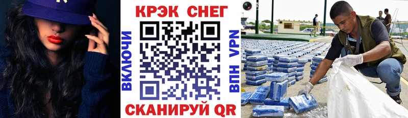 цена наркотик  Лыткарино  COCAIN Fish Scale 