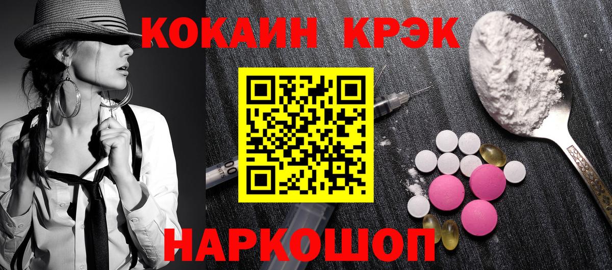 Лыткарино  XTC  Амфетамин  Мефедрон  Вход с VPN  COCAIN  Гашиш  MDMA 