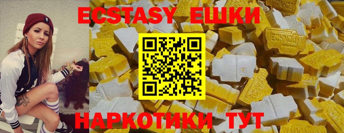 Ecstasy TESLA  Лыткарино  купить наркотики цена  ЭКСТАЗИ Punisher  ЭКСТАЗИ 