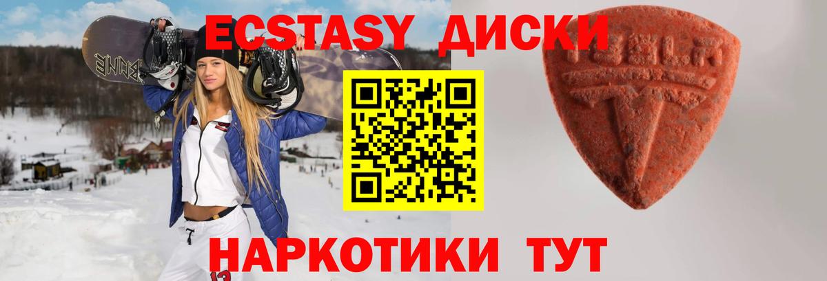 Экстази Punisher Лыткарино