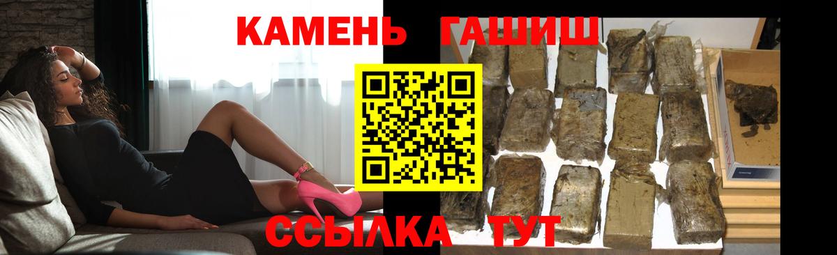 ГАШИШ Изолятор  Гашиш гарик  Лыткарино 