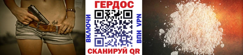 где найти   Лыткарино  ГЕРОИН Афган 