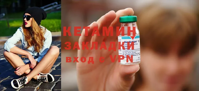 Кетамин ketamine  blacksprut ссылка  Лыткарино 