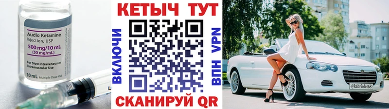 сайты даркнета как зайти  Лыткарино  КЕТАМИН VHQ 