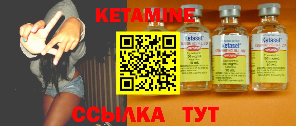 OMG ССЫЛКА  Вход с VPN  Лыткарино  КЕТАМИН VHQ 