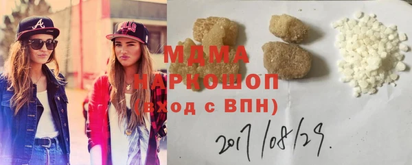 прущая мука Гвардейск