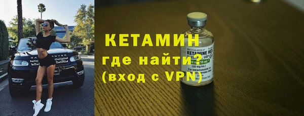 прущая мука Гвардейск