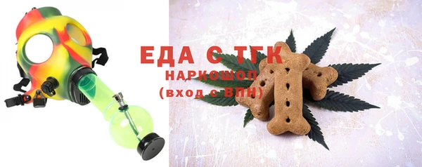 прущая мука Гвардейск