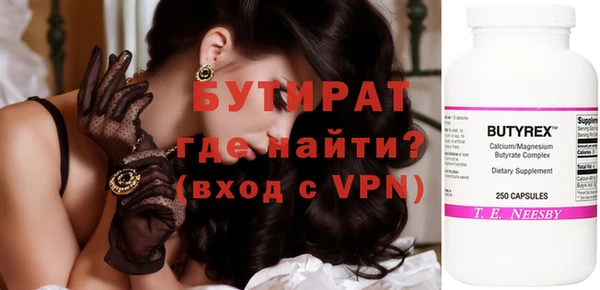 мефедрон VHQ Магас