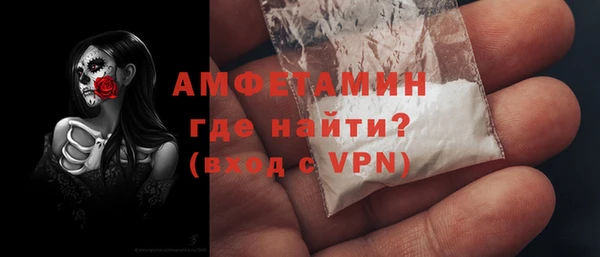 мефедрон VHQ Магас