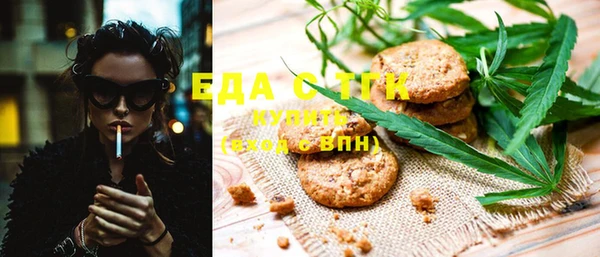 прущая мука Гвардейск