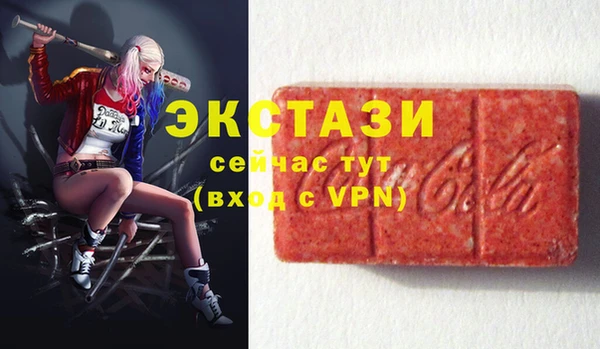 трава Гатчина