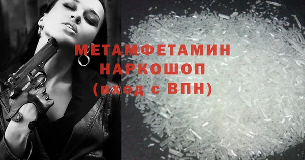 прущая мука Гвардейск