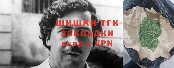 прущая мука Гвардейск