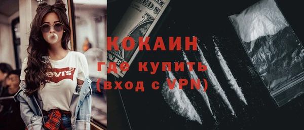 прущая мука Гвардейск