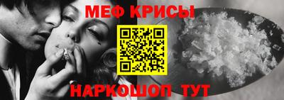 таблы Волгодонск