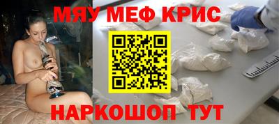 метамфетамин Балашиха