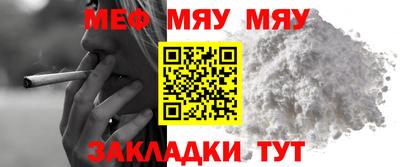 МДМА Волжский