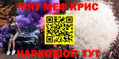 дурь Балаково