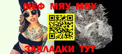 таблы Волгодонск