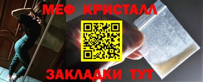 метамфетамин Балашиха