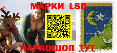 трава Волжск