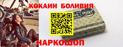 МДМА Волжский