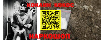 метамфетамин Балашиха