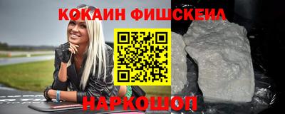 метамфетамин Балашиха