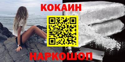 каннабис Абинск