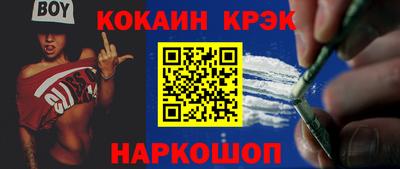 героин Балахна