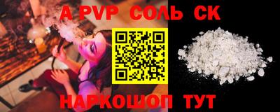 героин Балахна