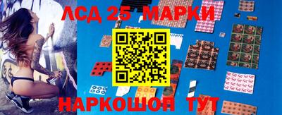 метамфетамин Балашиха