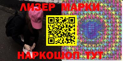 метамфетамин Балашиха