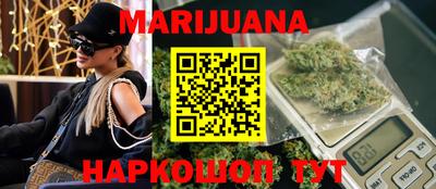 метамфетамин Балашиха