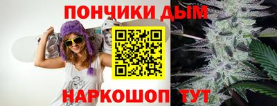 трава Волжск