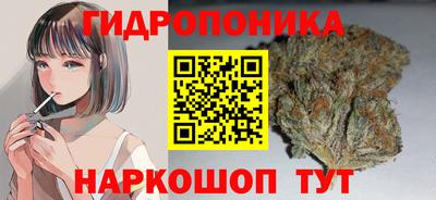 дурь Балаково