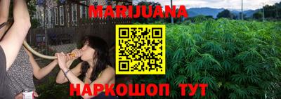 метамфетамин Балашиха