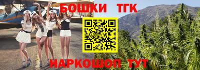 таблы Волгодонск