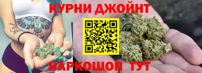метамфетамин Балашиха