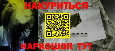 героин Балахна