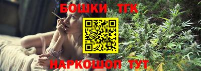 трава Волжск