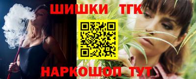 таблы Волгодонск