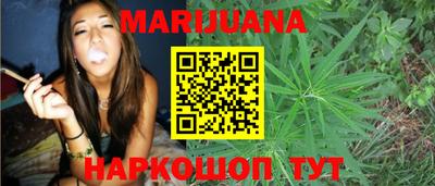 таблы Волгодонск